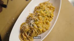 맛있는 플레이팅과 시식