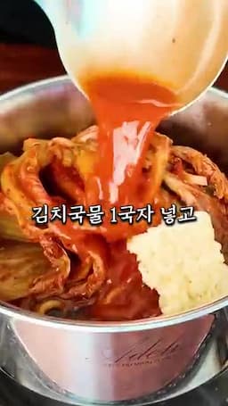 들기름과 함께하는 조리 과정