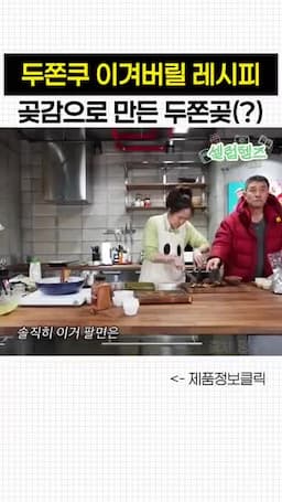 intro-곶감의 매력과 활용법