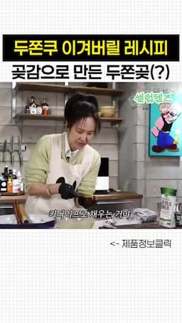 창의적인 플레이팅 팁