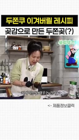 곶감을 활용한 다양한 디저트 아이디어