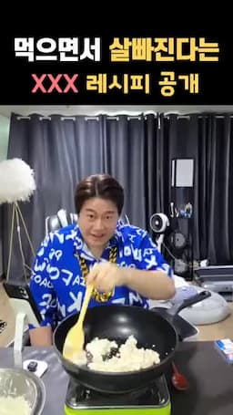 레시피 개요 콘셉트와 기대 효과