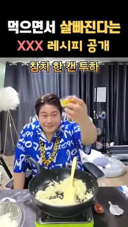 재료와 준비 기본 재료(계란 두부 양배추 참치 등)와 손질 요령