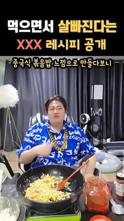 조리 시 주의점과 마무리 볶음 방식에서 발생할 수 있는 문제와 서빙 팁