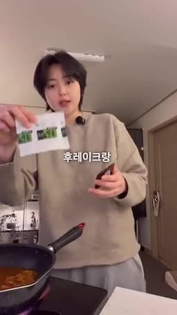 요리 과정 및 팁