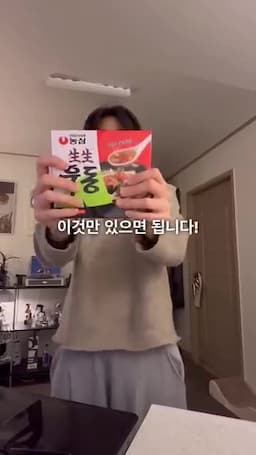 친구와 함께 즐기는 방법