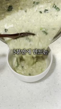 출근 전 5분 완성하는 요리