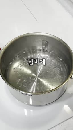 조리 과정 설명