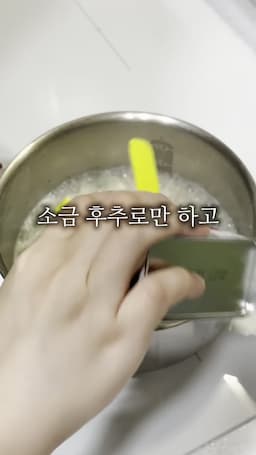 영양 가치와 다이어트 효과