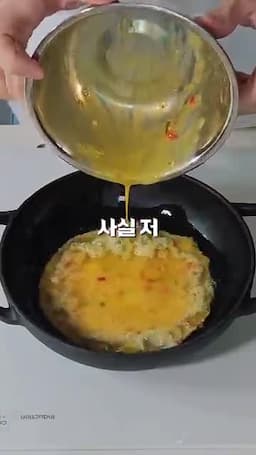 Intro-고깃집의 숨겨진 매력