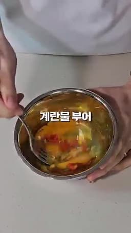 아침 식사로 즐기는 다양한 계란 요리