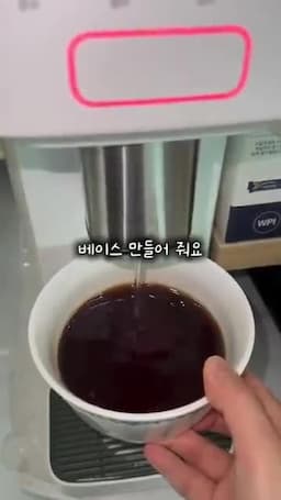 필요한 재료와 간단한 준비