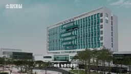 농촌 진흥청의 연구 결과 분석