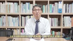 올바른 고춧가루 보관법과 결론