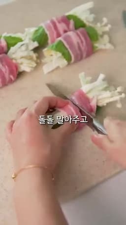 더 먹기 편하게 만드는 포인트