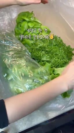 유럽형 채소 구매하기