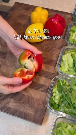 샐러드를 활용한 건강 식단