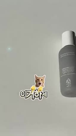 묽은 세럼처럼 바르고 각질을 정돈하는 사용 흐름