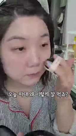 세안 후 피부결 변화와 화장이 잘 먹는 느낌