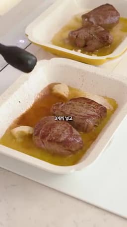 버터·마늘·혼쯔유로 마무리하기