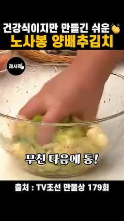 3~4일 실온 숙성 후 냉장 보관