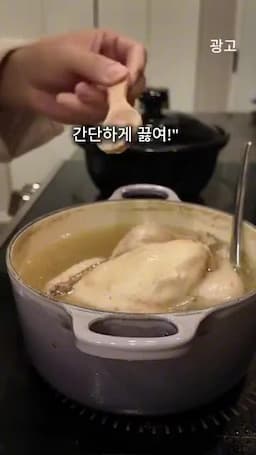 왜 많은 재료보다 간단한 비법이 중요한가