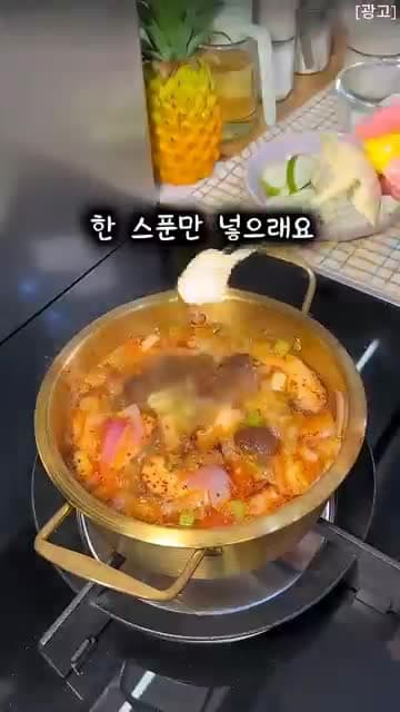 라면 국물 진하게 끓이는 법 — 비밀 재료 한 스푼으로 분식집 맛