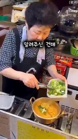 물 조절과 화력 설정(평소보다 한 컵 적게·센 불 유지)