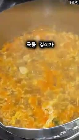 맛 포인트과 실패 방지 팁(국물 깊이·면 탱글함 유지)