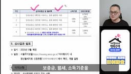 당첨자 선정 방법