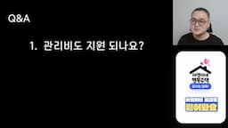 자주 하는 질문 정리