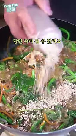 맛있게 먹는 팁과 조리 노하우