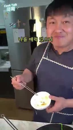 마무리-다양한 매력의 잡채