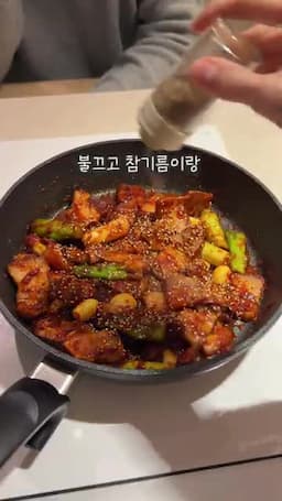 삼겹살 굽기 및 완성 방법