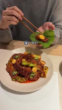 마무리와 서빙 팁