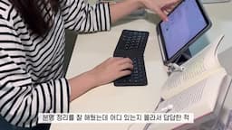 intro-기록 정리의 필요성