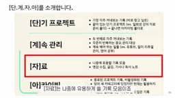 계속 관리 폴더 만들기