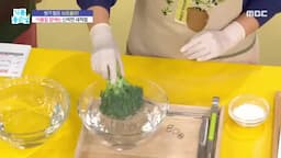 브로콜리 세척 전 준비물