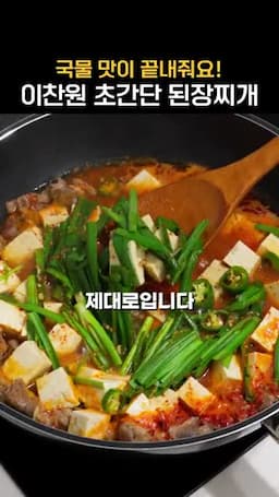 재료 한눈에 보기