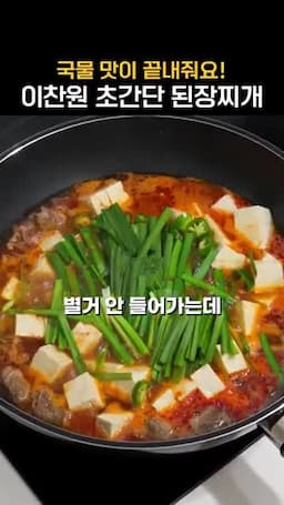 더 맛있게 먹는 포인트