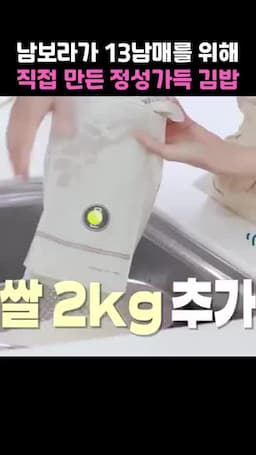 레시피 개요 분량과 완성 시간(쌀 2kg·20인분·30줄·1시간 2분)