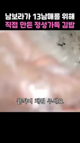 필수 재료와 준비물 쌀 2kg 마요네즈 반통 계란(지단용) 맛살 당근 1kg 단무지 시금치 햄 등