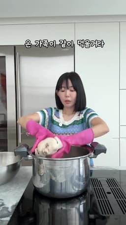 11리터 압력냄비 끓이는 순서