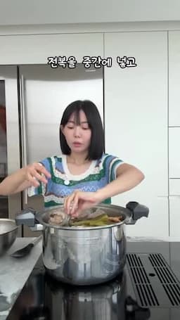 해물 넣는 타이밍과 찹쌀밥