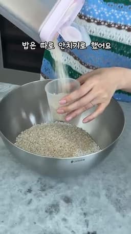 국물맛을 살리는 마무리 포인트