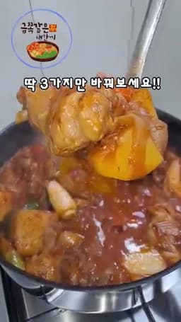 잡내 제거하는 삶기와 굽기