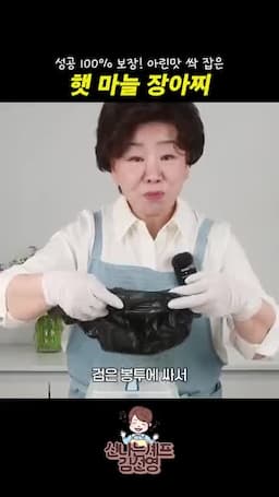 아린맛과 녹변을 줄이는 보관 팁