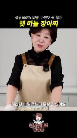 먹는 시점과 숙성 확인