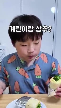 요리 개요와 완성 모습 핵심 재료 한눈에