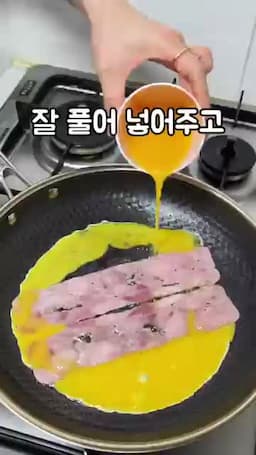 재료와 준비 또띠아·계란·베이컨·치즈·상추 손질법